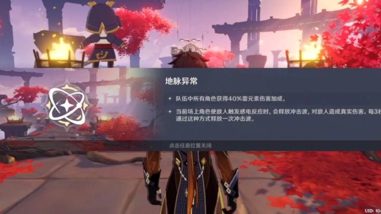 魔王支配