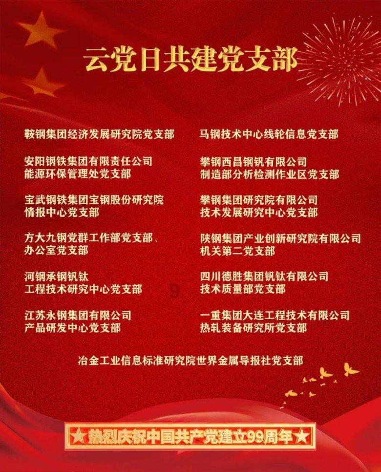 逃离荒废的戏院