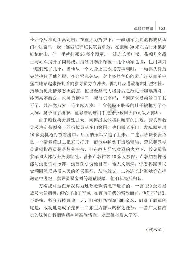 简算36×98+72列出等式？游戏画面